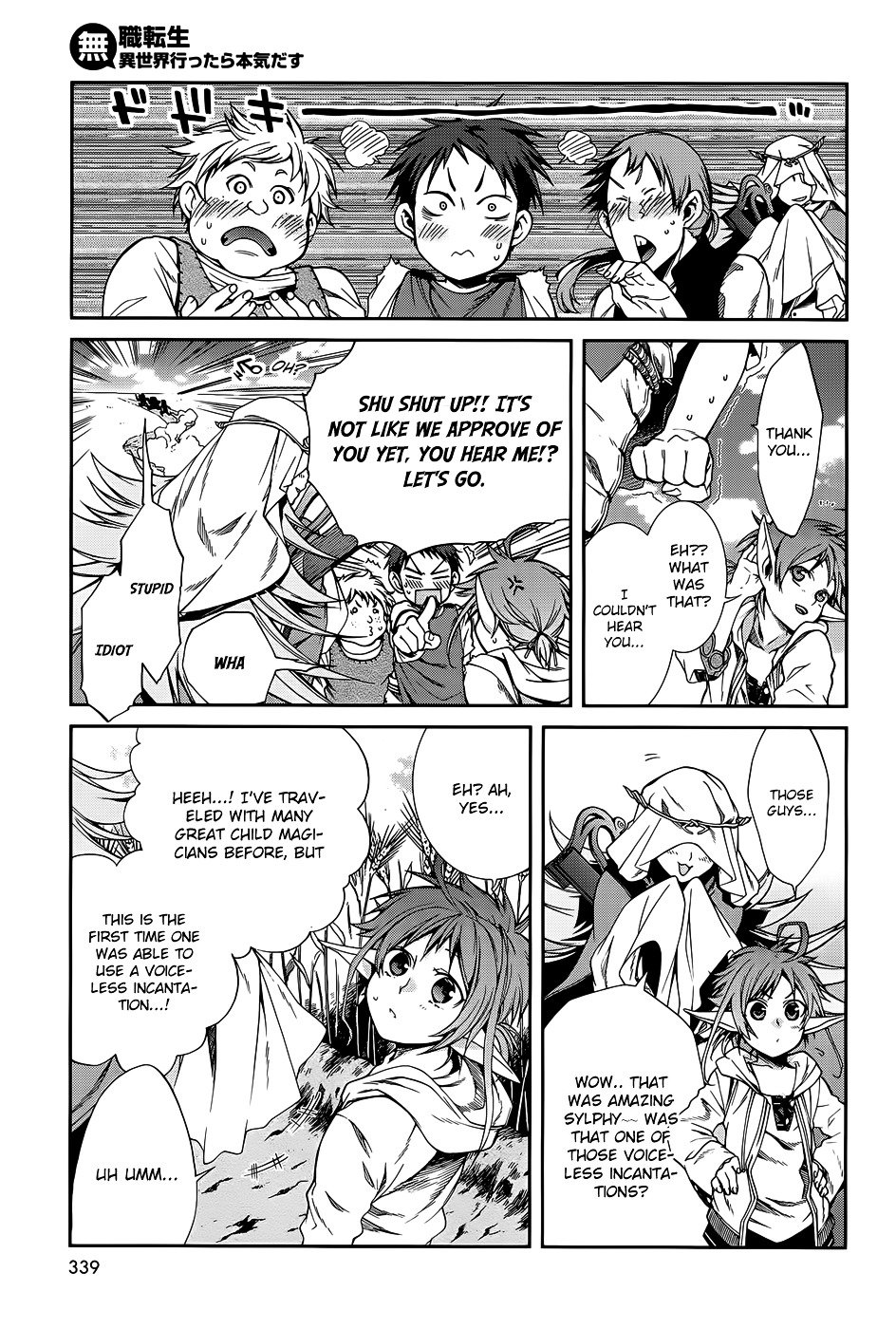 Jobless Reincarnation, Chapter 18.5 image 14